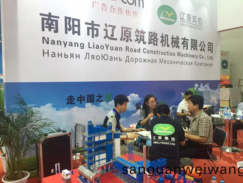 2015北京國(guo)際工(gong)程(cheng)機械(xie)展