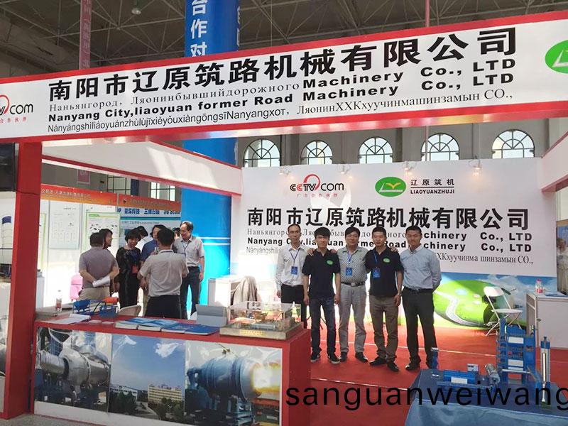 2015滿(man)洲(zhou)裏(li)北方國際(ji)科技愽(bo)覽展(zhan)會