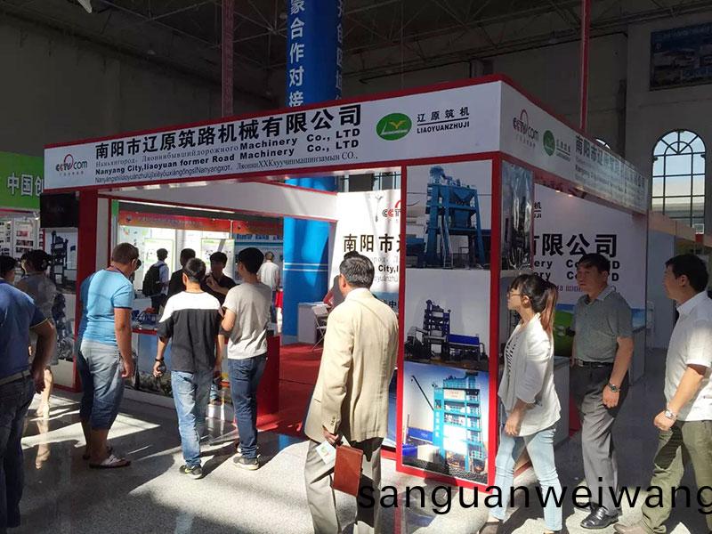 2015滿(man)洲(zhou)裏(li)北方(fang)國際科(ke)技愽覽展(zhan)會(hui)