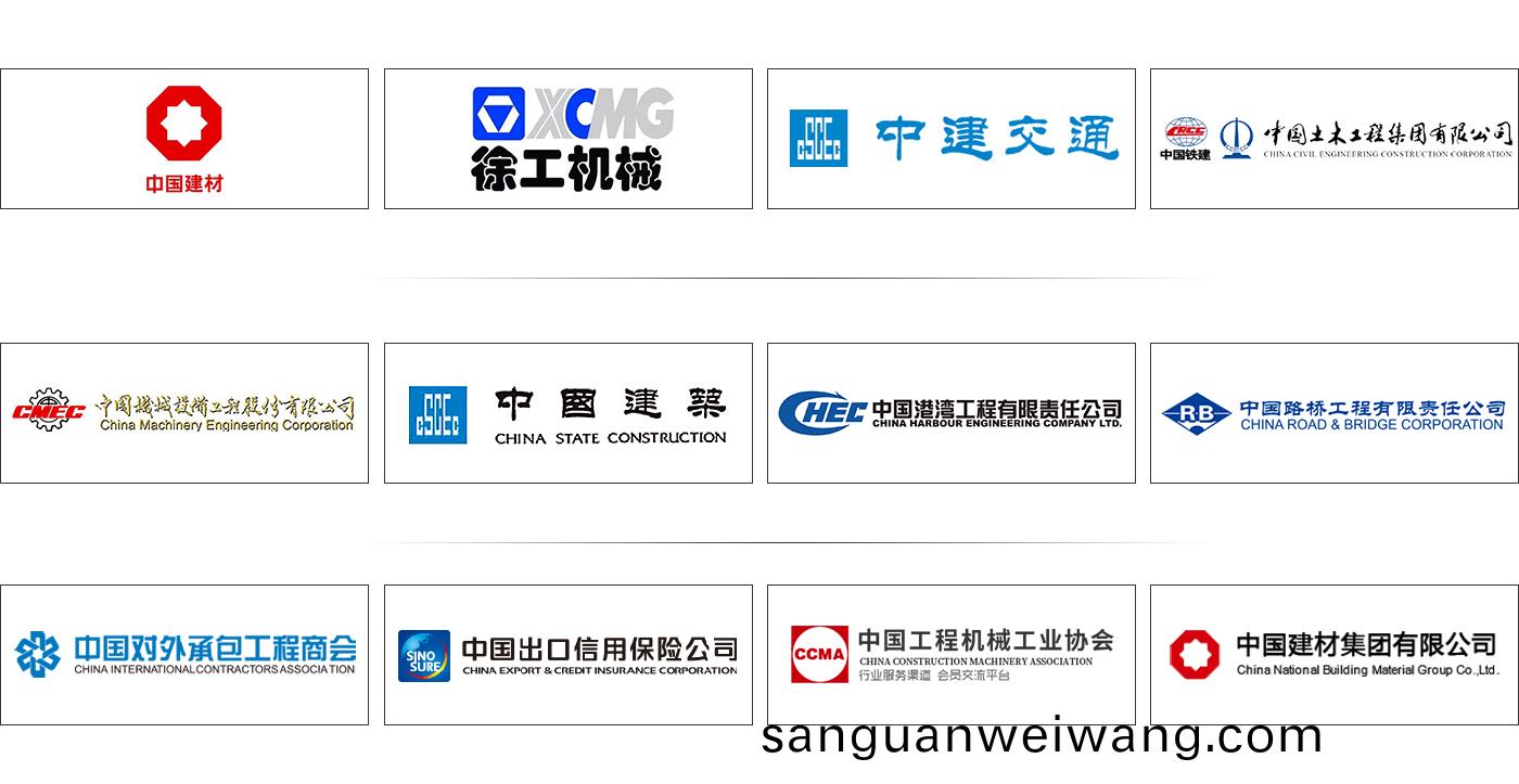 郃作伙(huo)伴(ban)